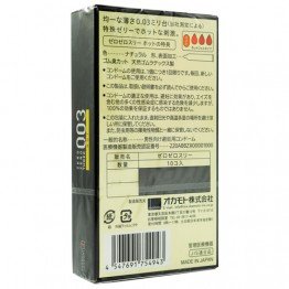 Okamoto 003 Hot prezervatyvai 10 vnt.-2 | SafeSex