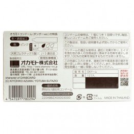 Okamoto Danboard prezervatyvai 12 vnt.-2 | SafeSex
