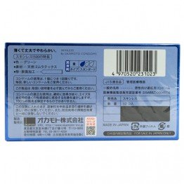 Okamoto Skinless 1500 prezervatyvai 12 vnt.-2 | SafeSex